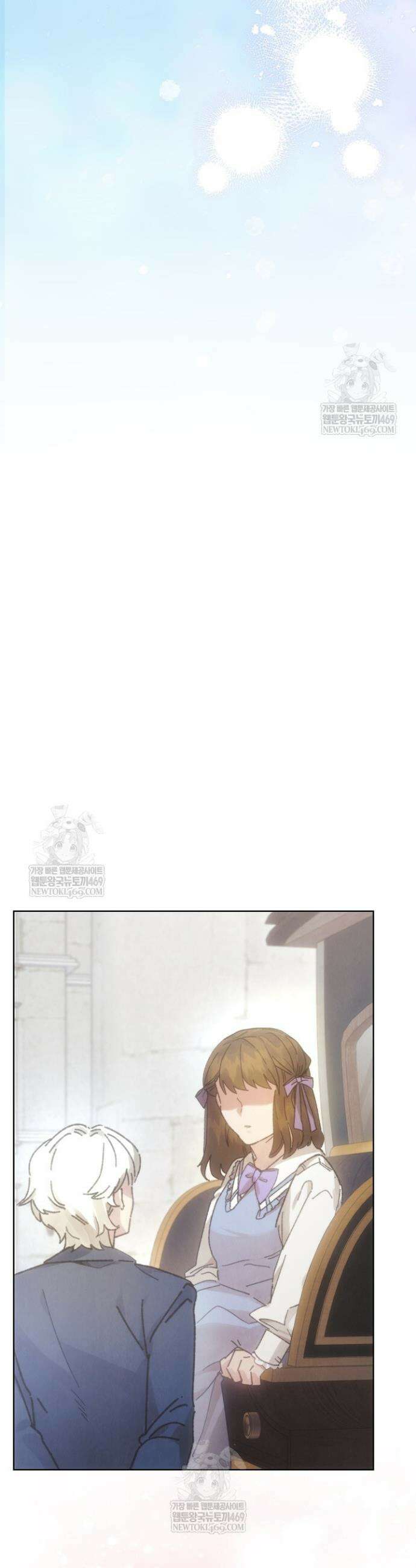 엑스트라는 가짜가 되기로 했다 특별편 에필로그 24