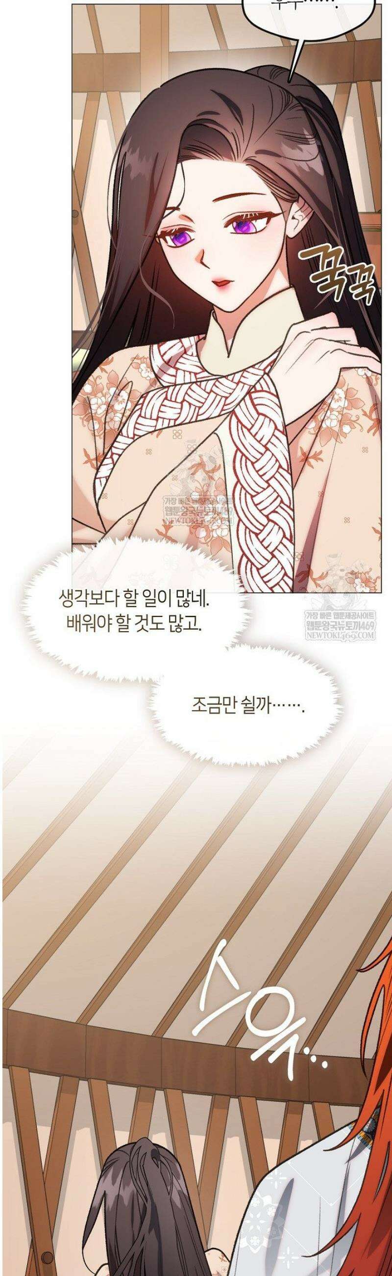 금수의 밤 [19세 완전판] 28화 (상) 2