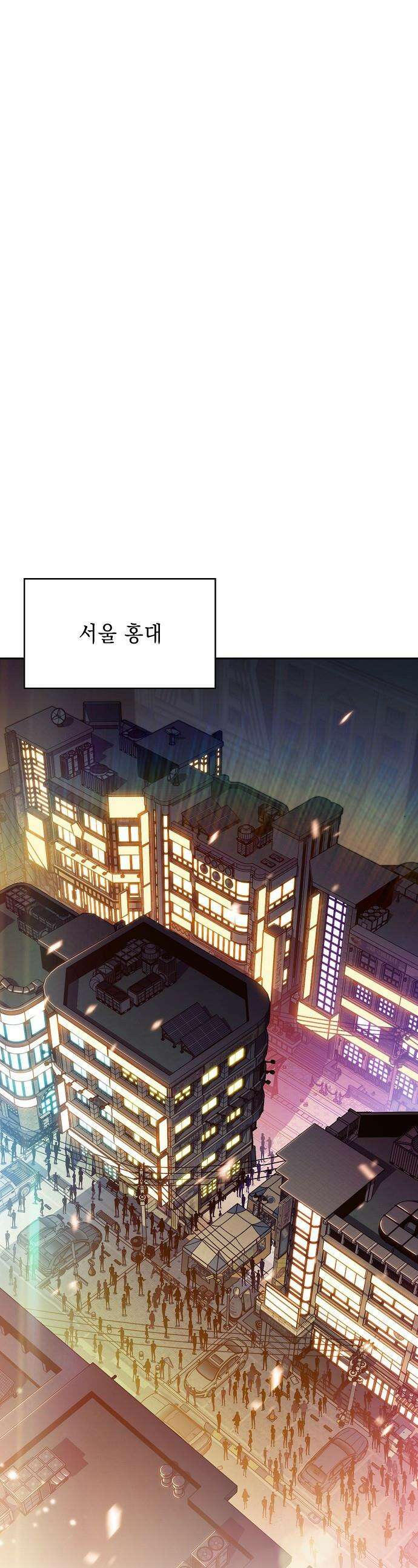밥먹고가라 - 30화 1