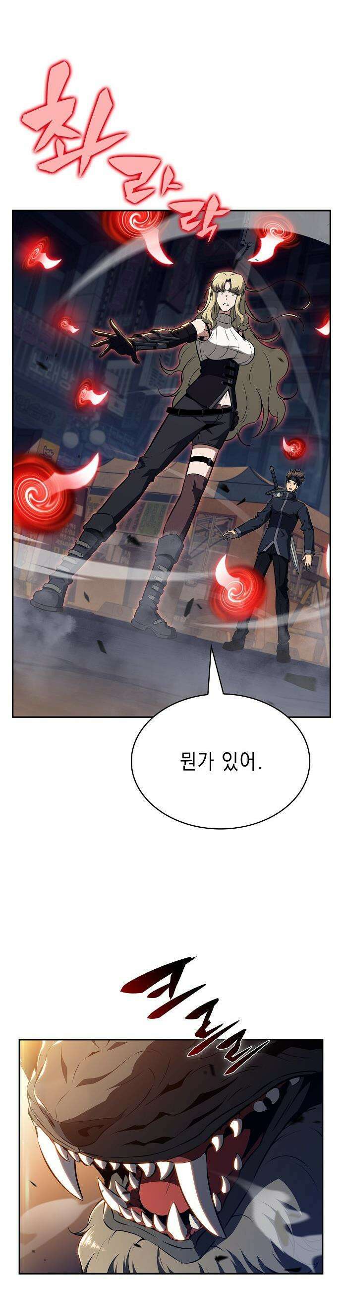 밥먹고가라 - 30화 6