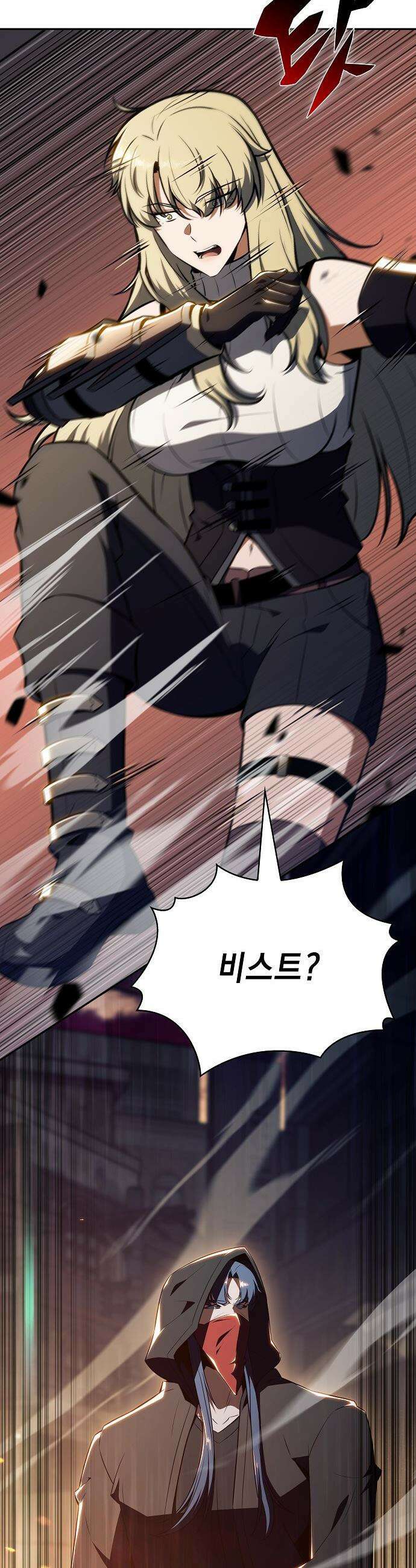 밥먹고가라 - 30화 8