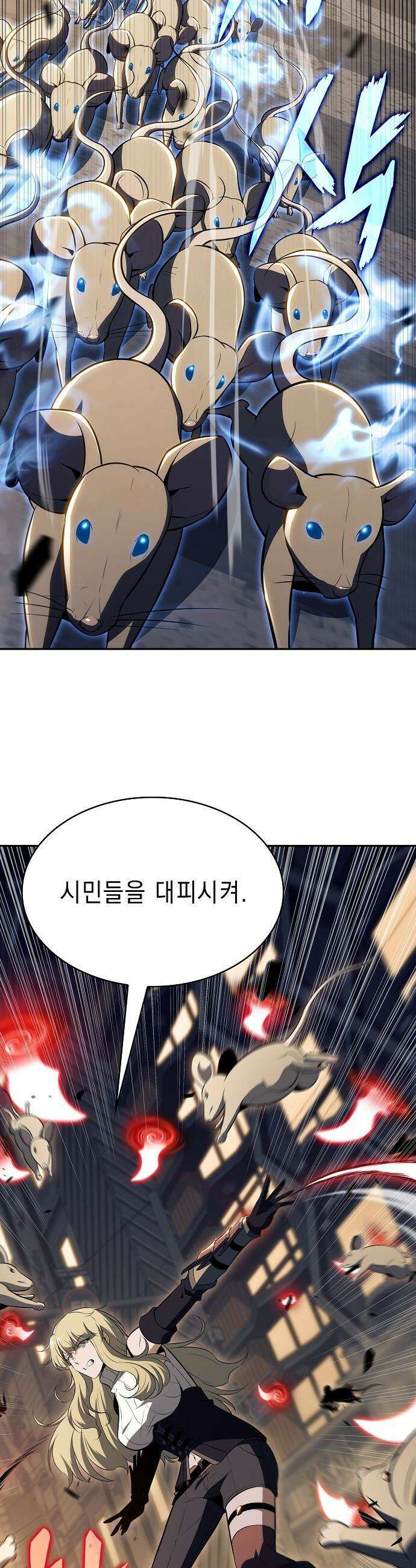 밥먹고가라 - 30화 11