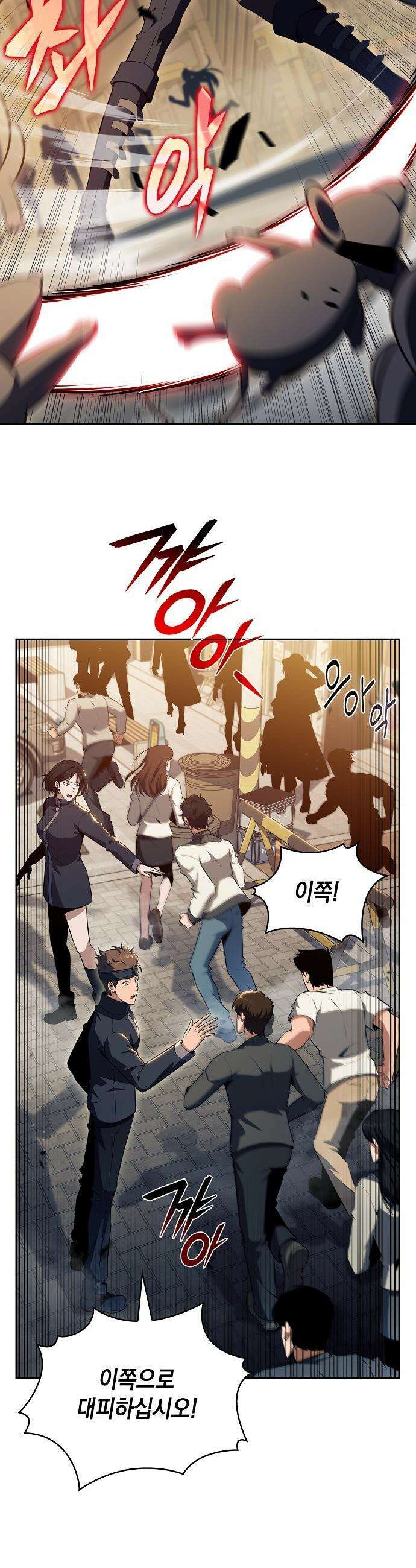 밥먹고가라 - 30화 12