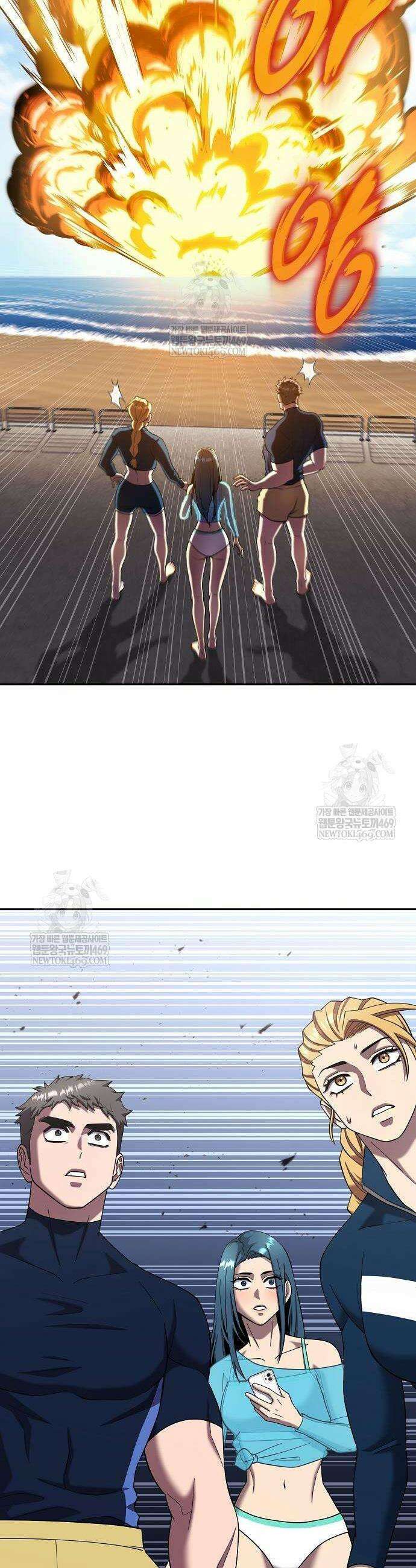 귀환했는데 입대 전날이다 64화 10