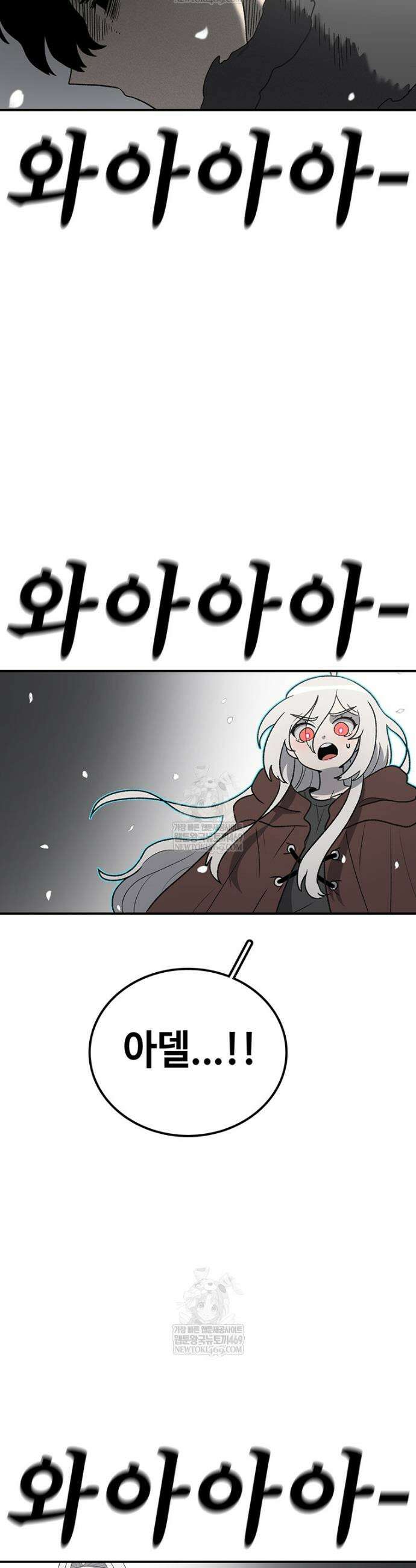 시간이 머문 집 시즌4 37화 7