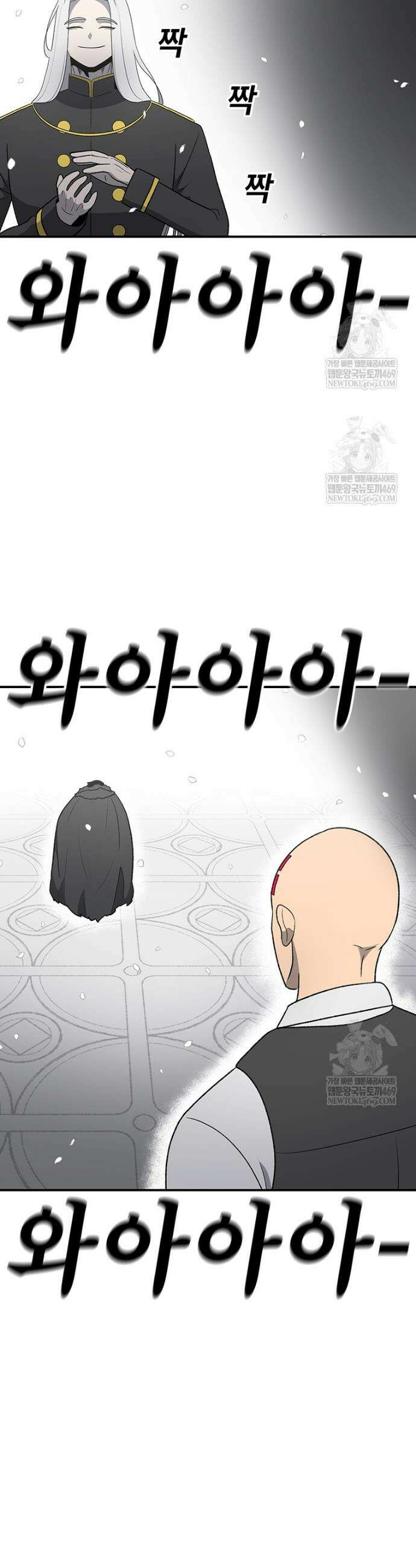시간이 머문 집 시즌4 37화 8