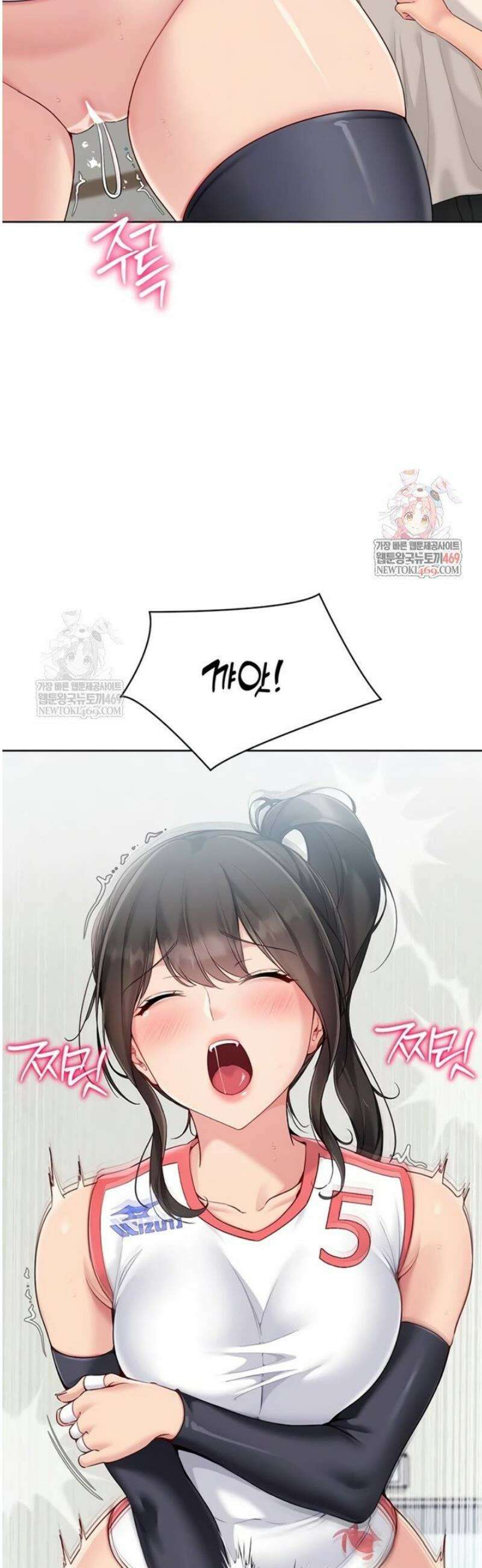 세트업 73화 7