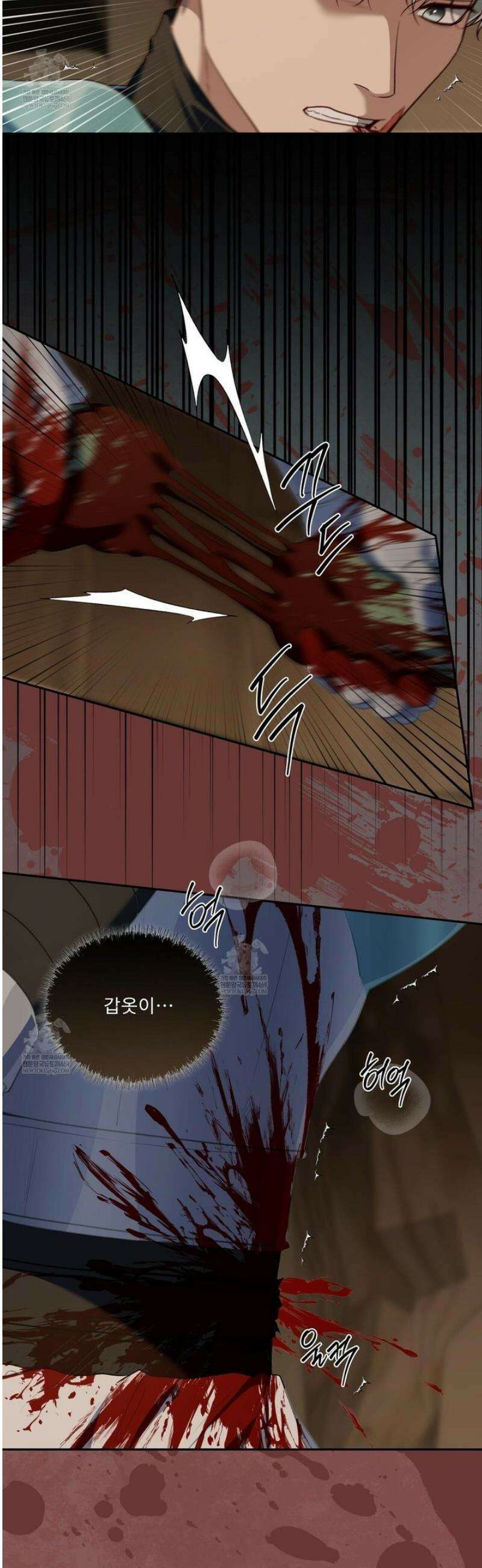 플레이어로 살아남는 방법 82화 3