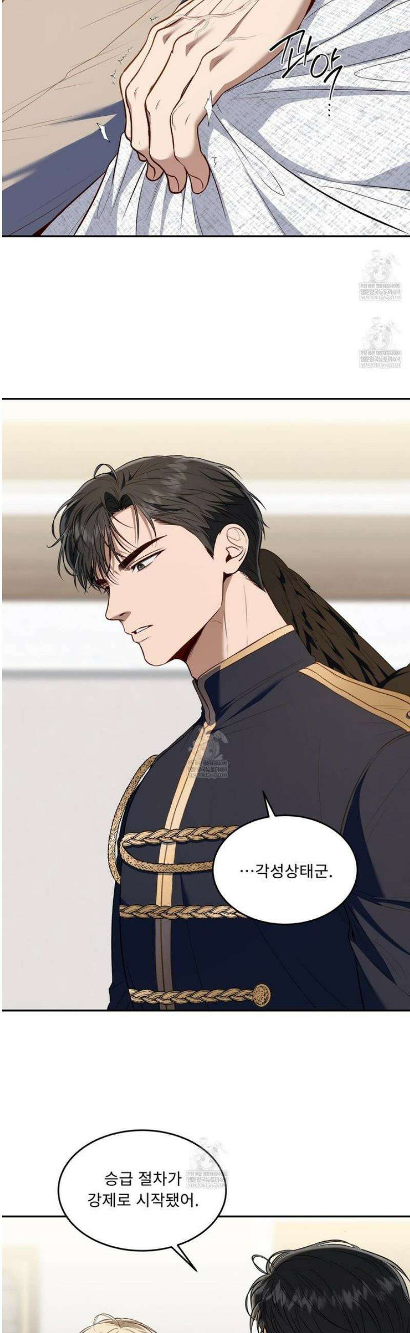 플레이어로 살아남는 방법 82화 10