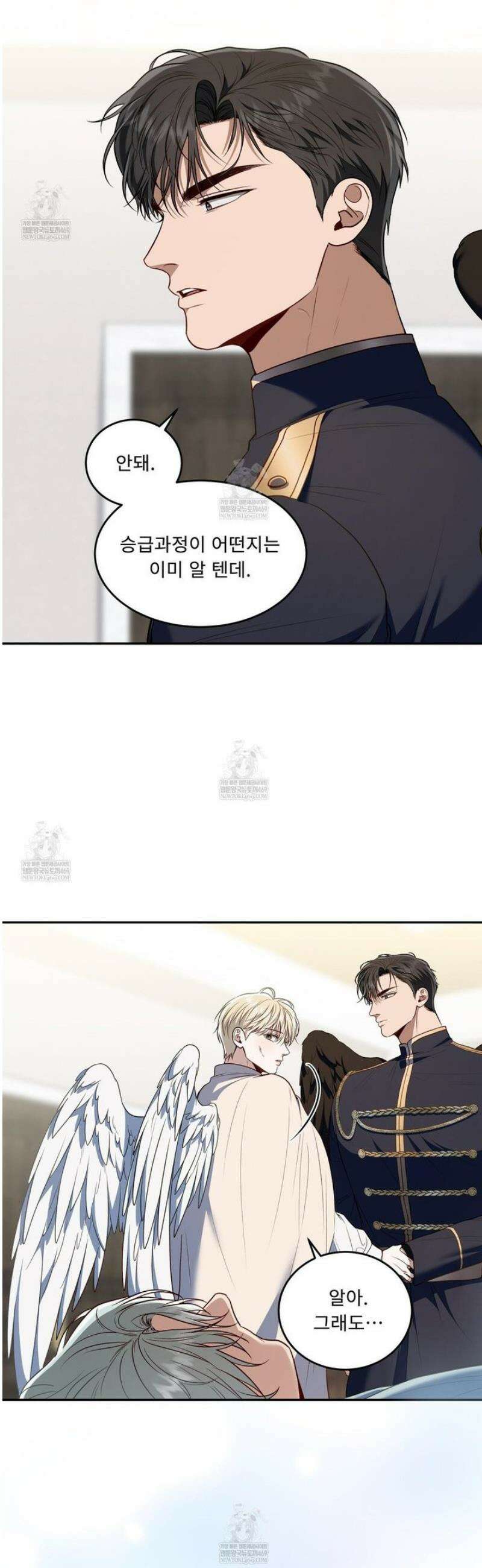 플레이어로 살아남는 방법 82화 14