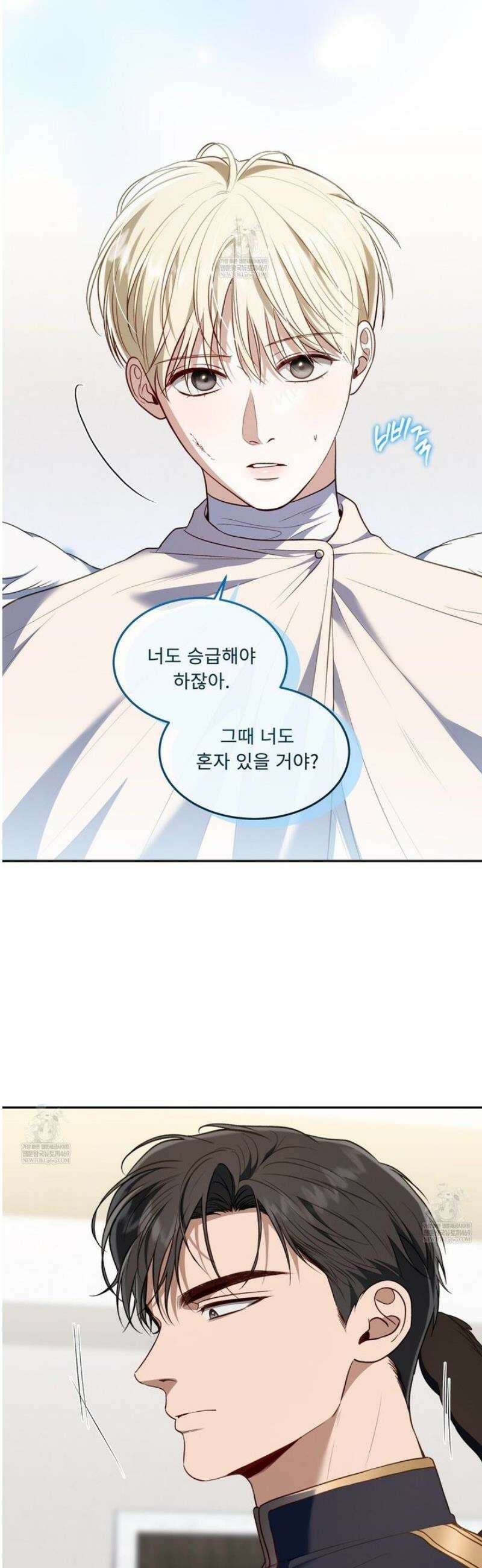 플레이어로 살아남는 방법 82화 15