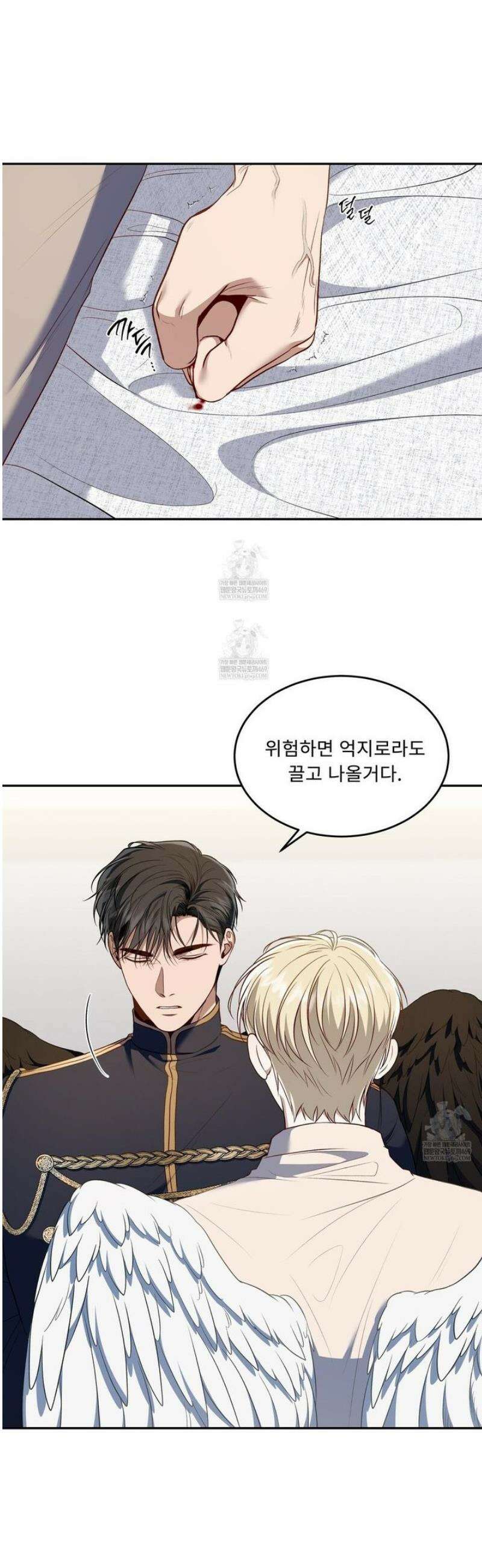 플레이어로 살아남는 방법 82화 17