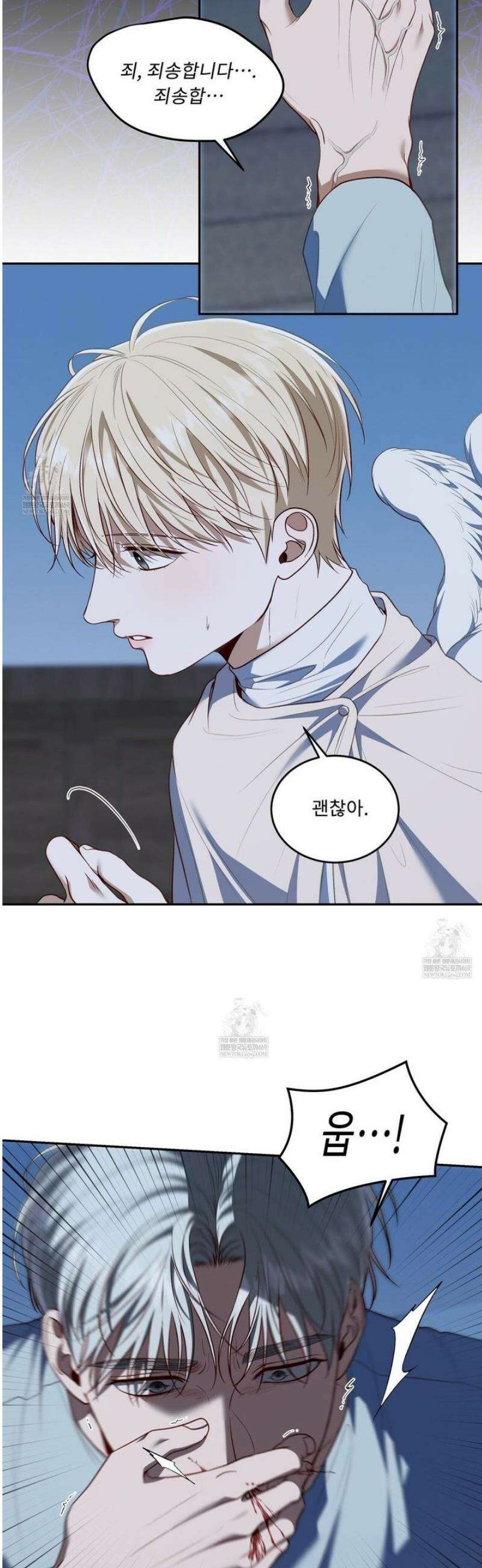 플레이어로 살아남는 방법 82화 22