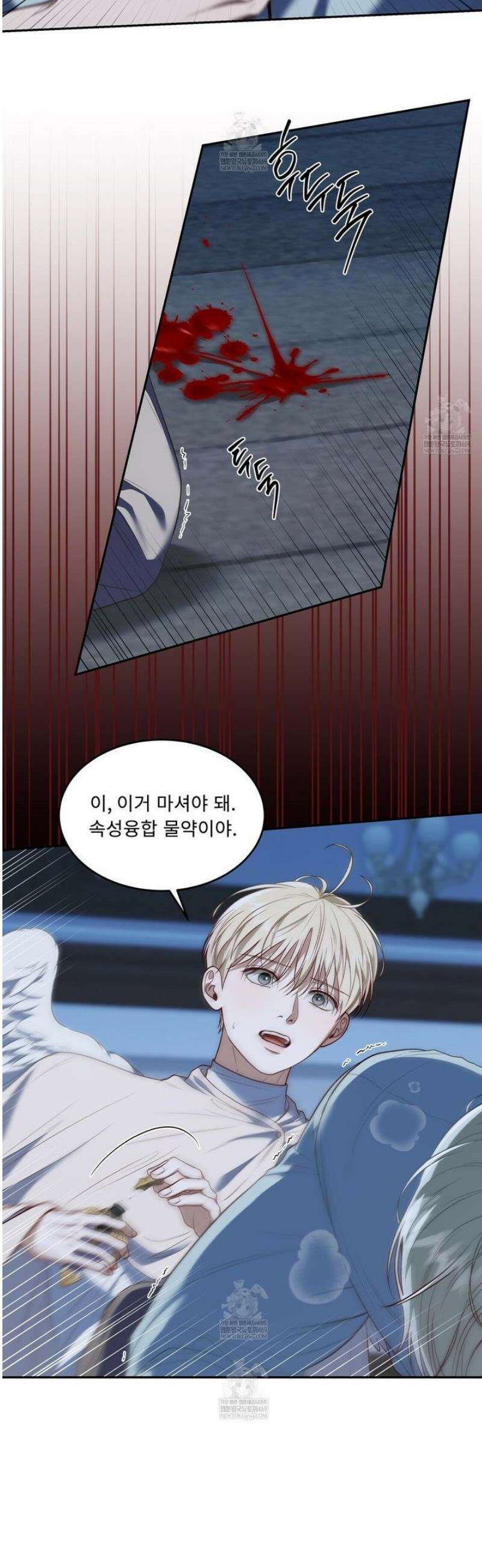 플레이어로 살아남는 방법 82화 23