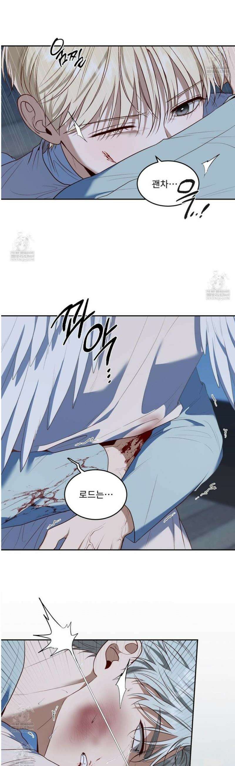 플레이어로 살아남는 방법 82화 30