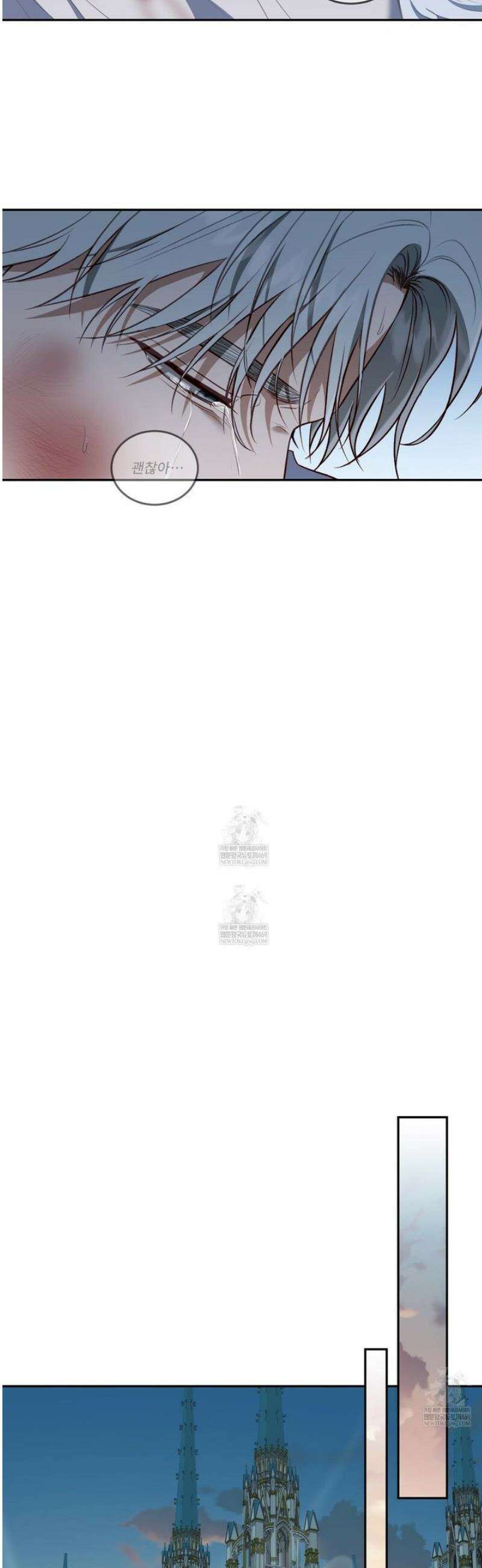 플레이어로 살아남는 방법 82화 35