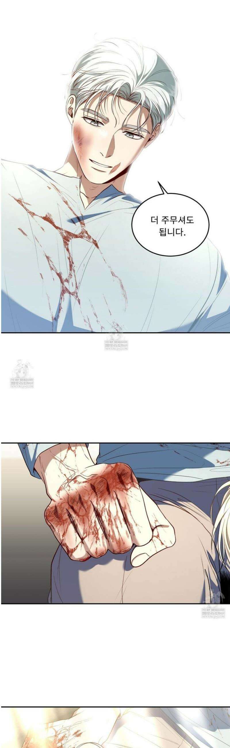 플레이어로 살아남는 방법 82화 39