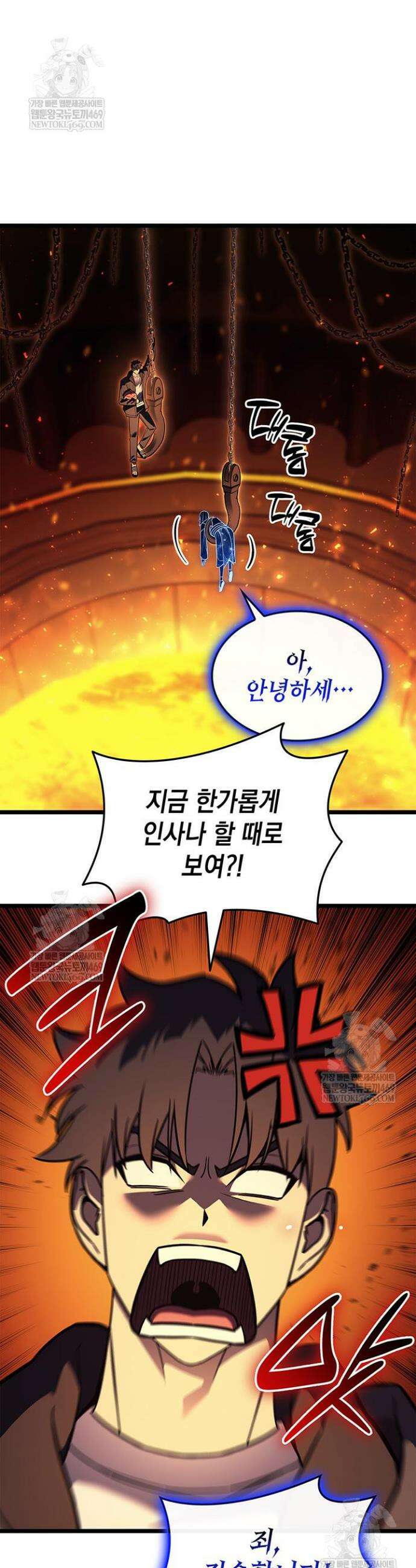 재앙급 영웅님이 귀환하셨다 154화 7