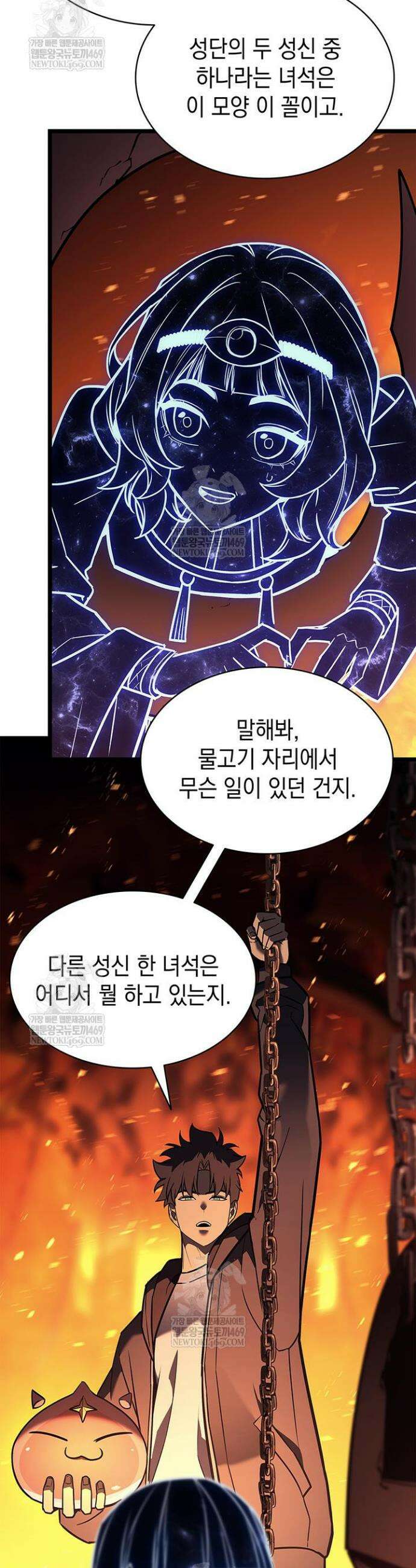 재앙급 영웅님이 귀환하셨다 154화 11