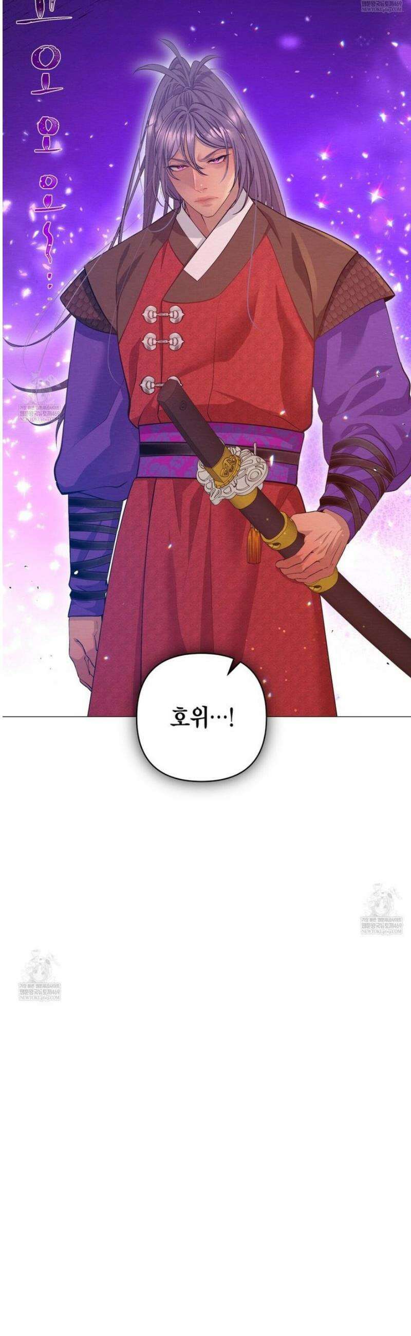열락의 덫 74화 9