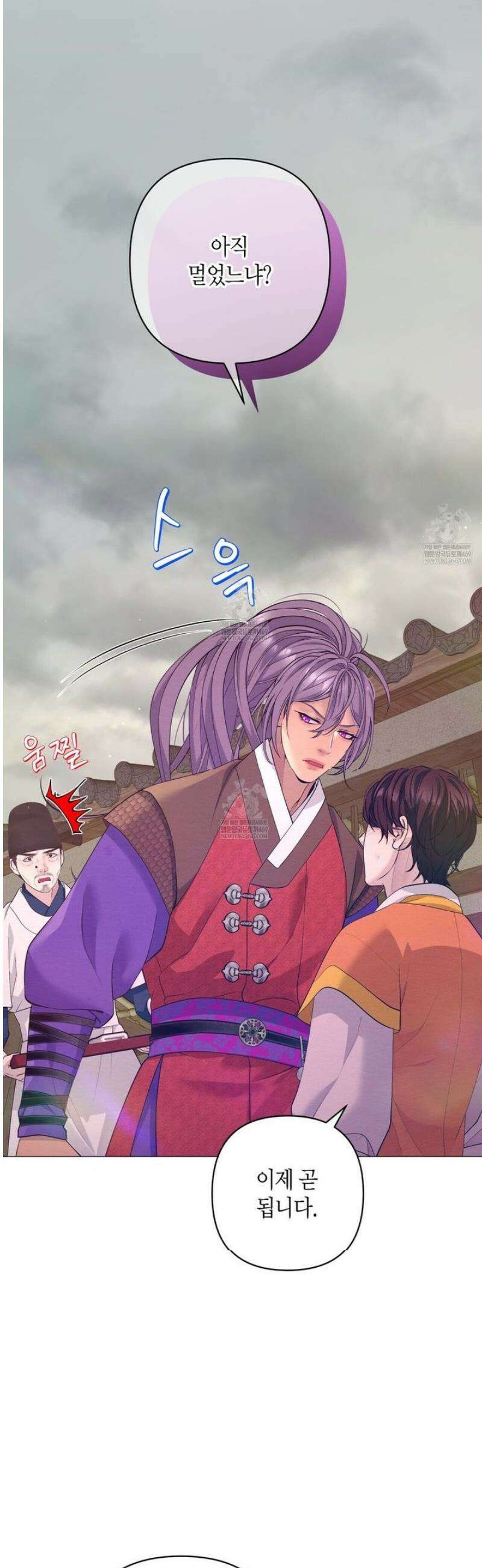 열락의 덫 74화 11
