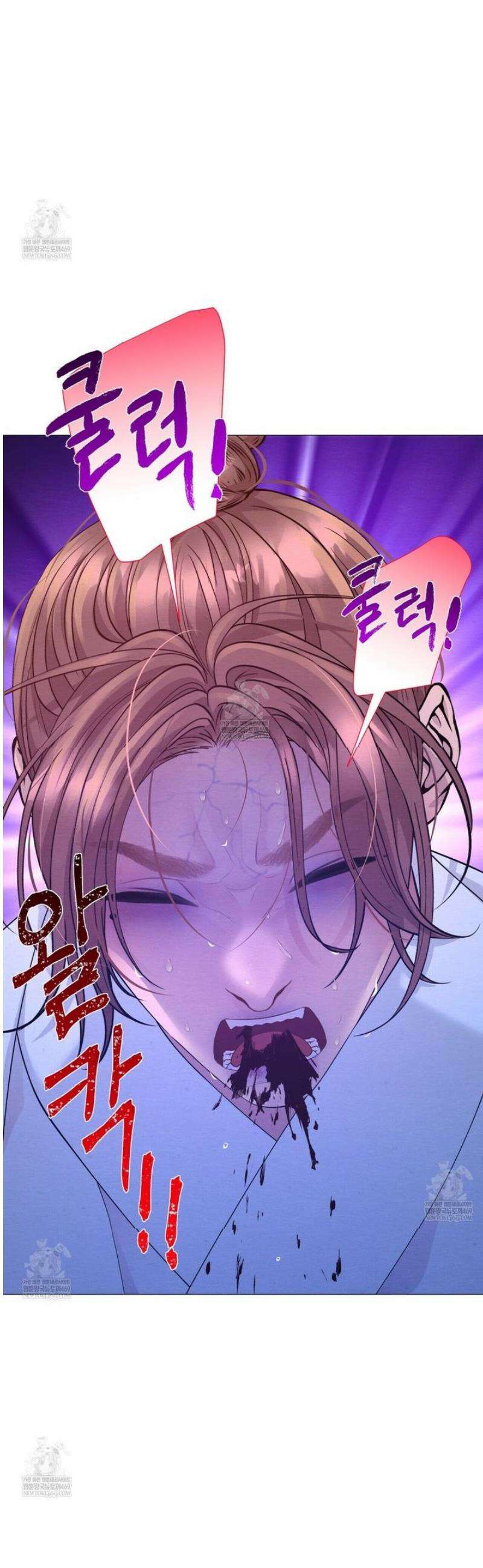 열락의 덫 74화 20
