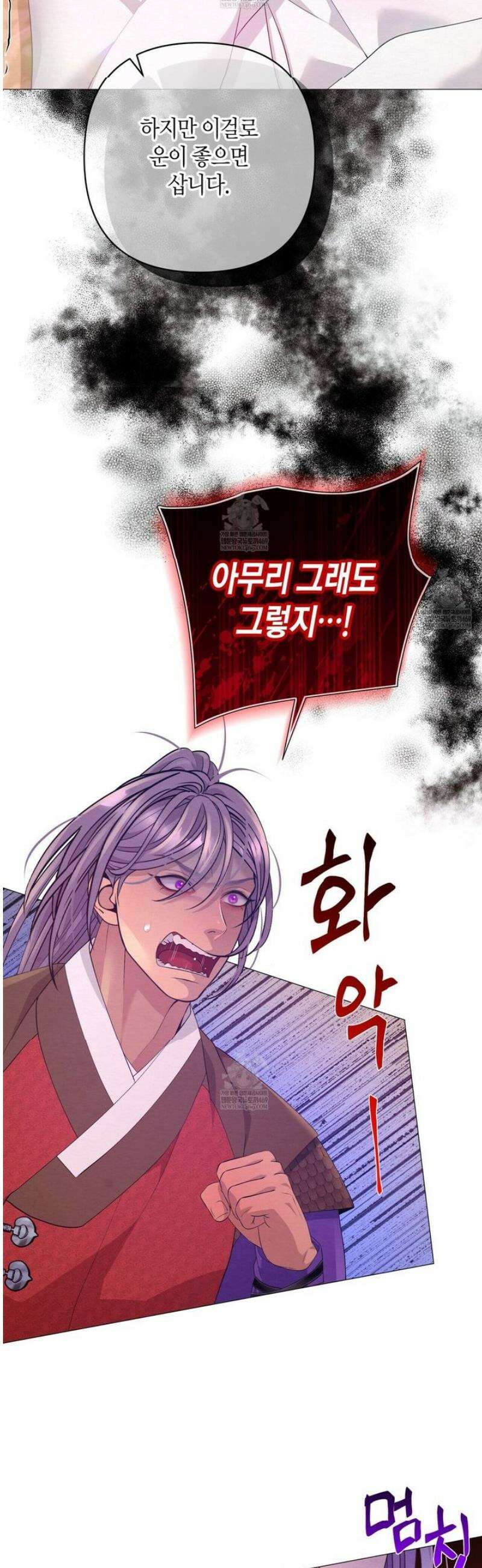 열락의 덫 74화 24