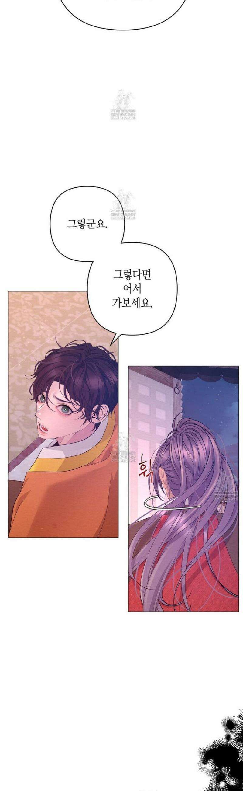 열락의 덫 74화 29