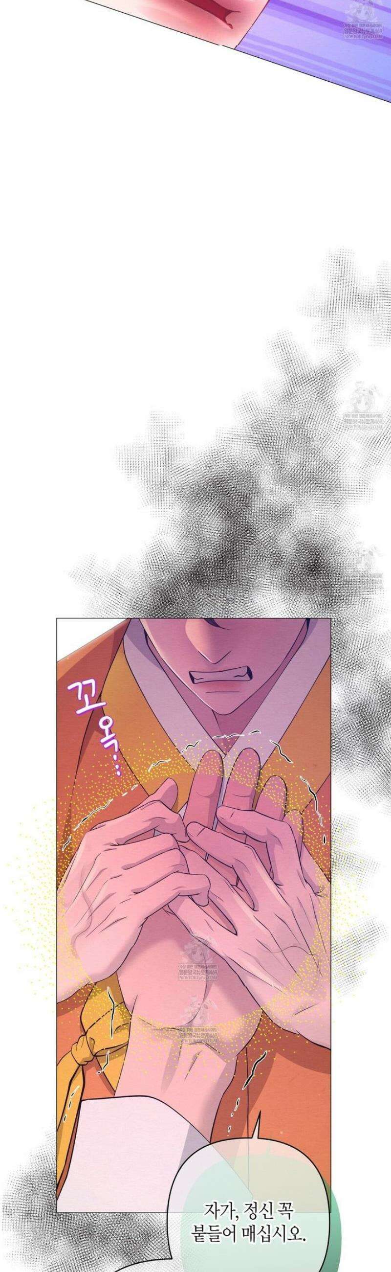 열락의 덫 74화 33