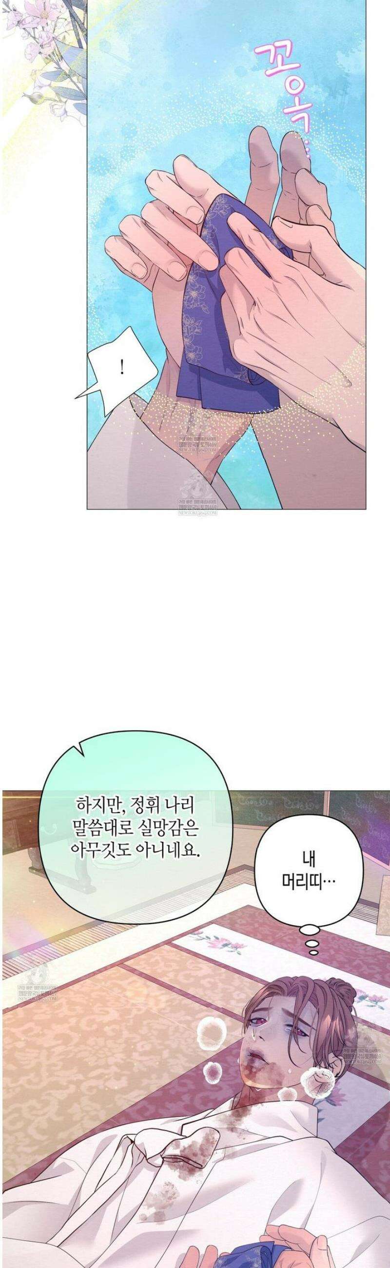 열락의 덫 74화 40
