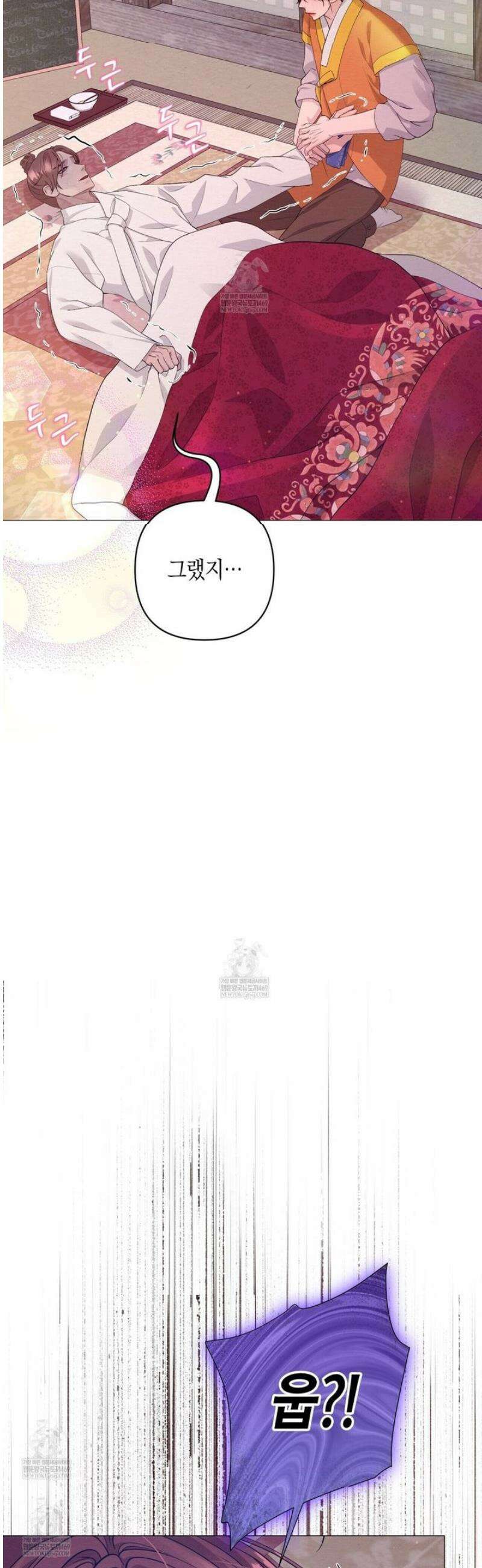 열락의 덫 74화 46