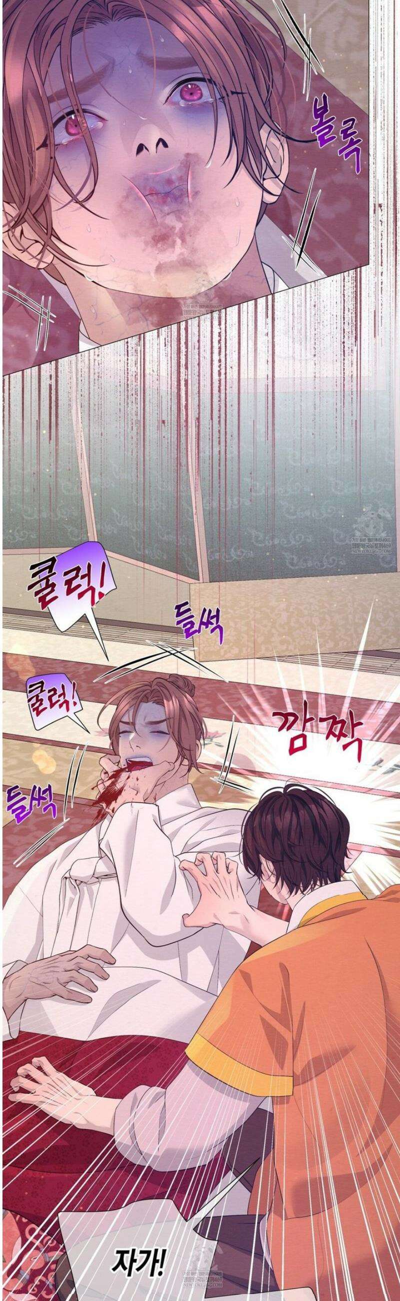 열락의 덫 74화 47