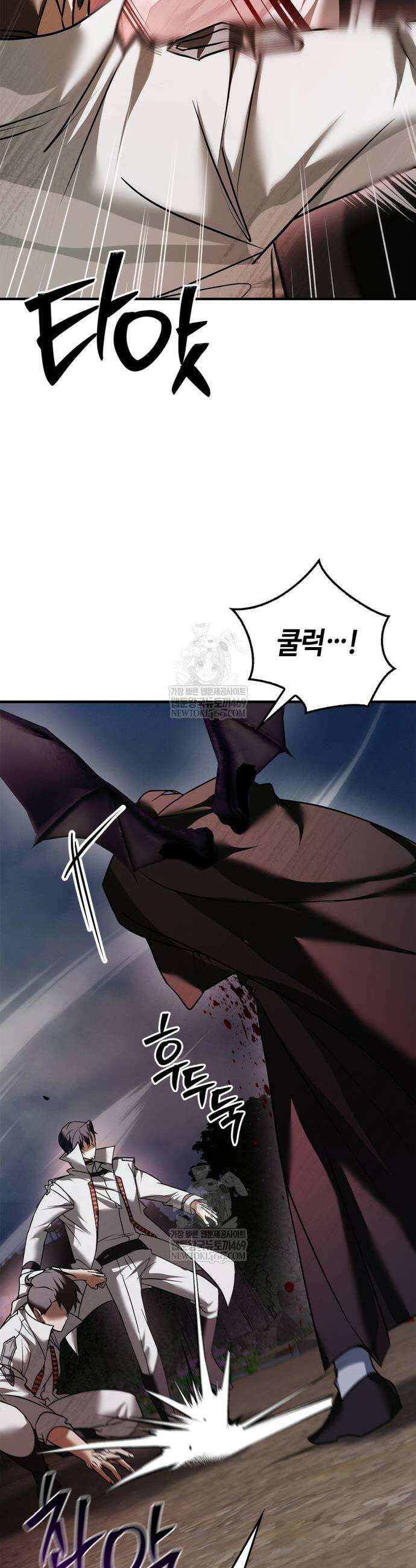 저 그런 인재 아닙니다 108화 11