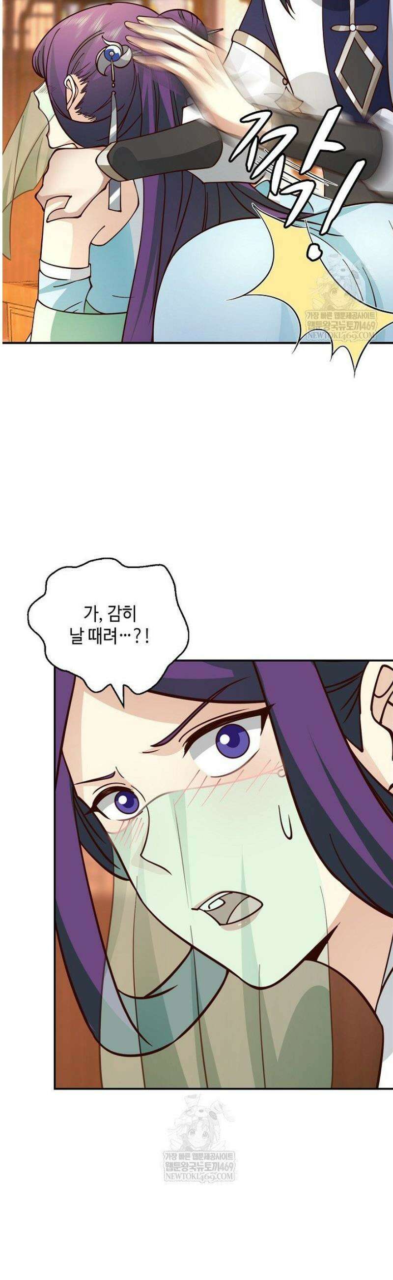 무련전봉 1796화 6