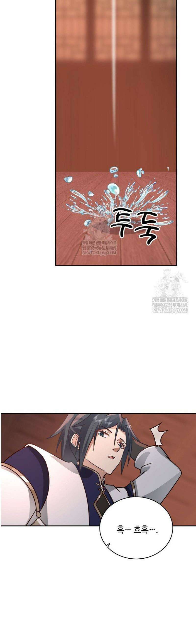무련전봉 1796화 10