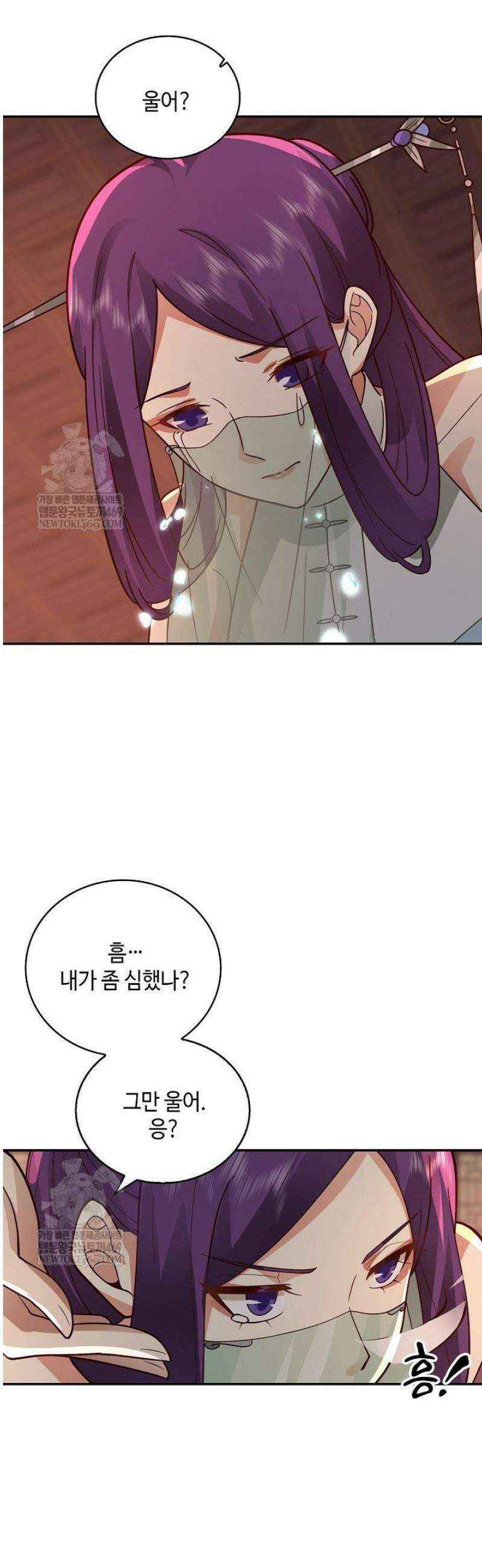 무련전봉 1796화 11