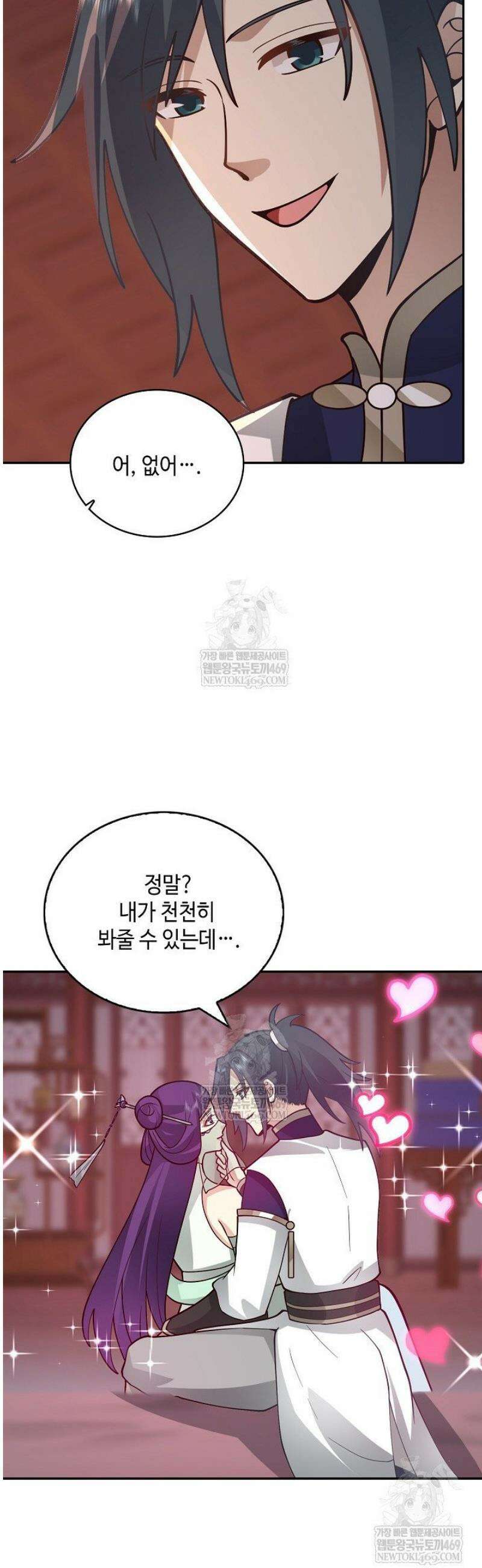 무련전봉 1796화 17