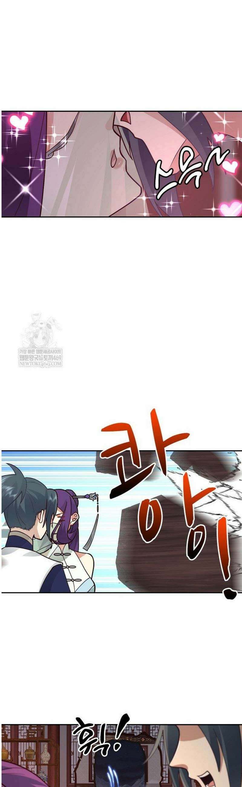 무련전봉 1796화 18