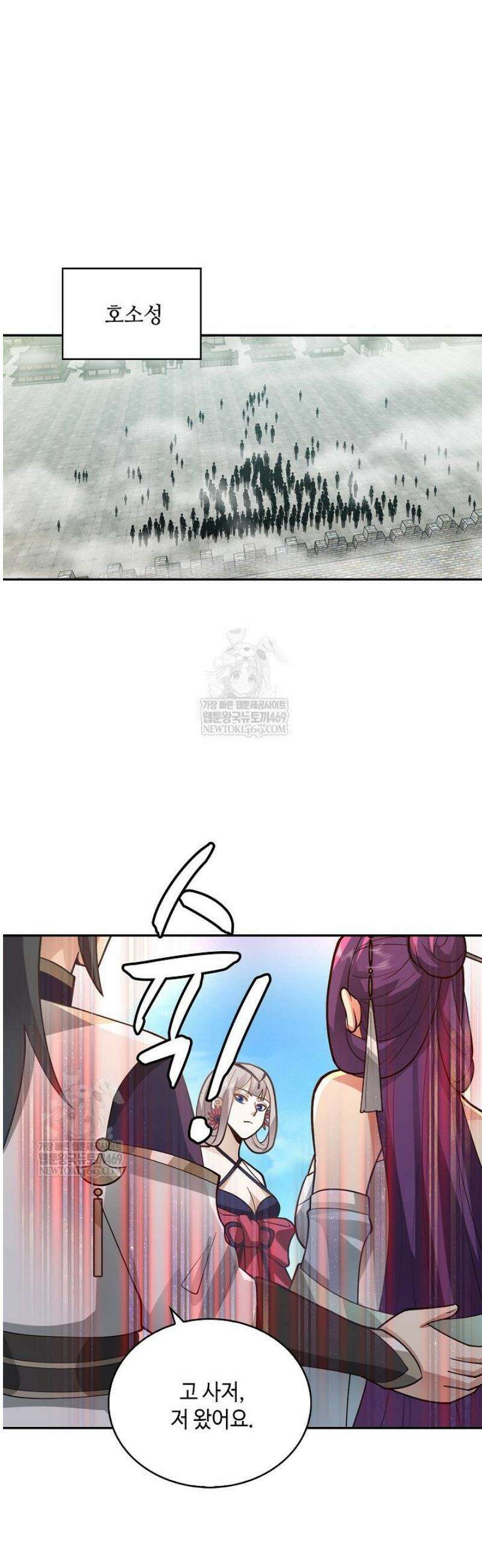 무련전봉 1796화 21
