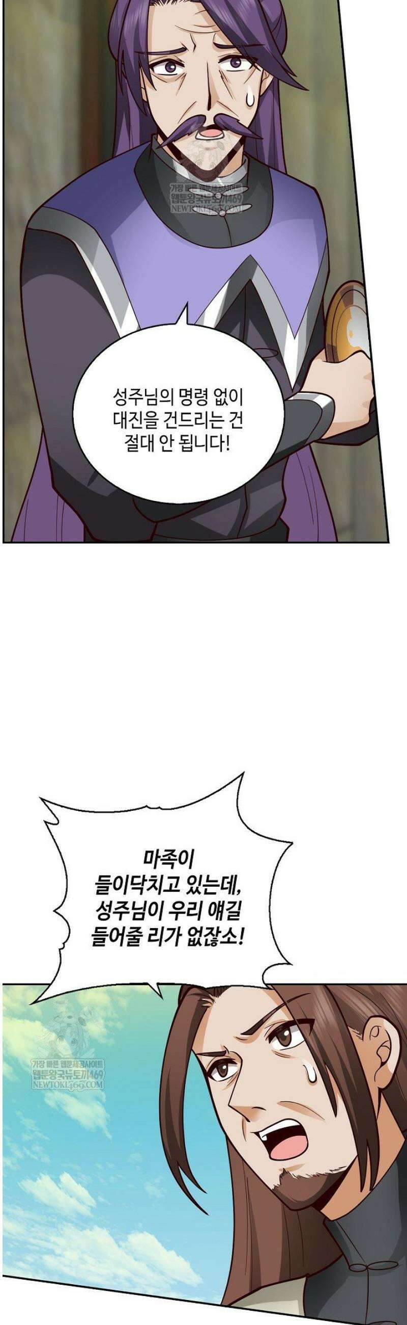 무련전봉 1796화 26
