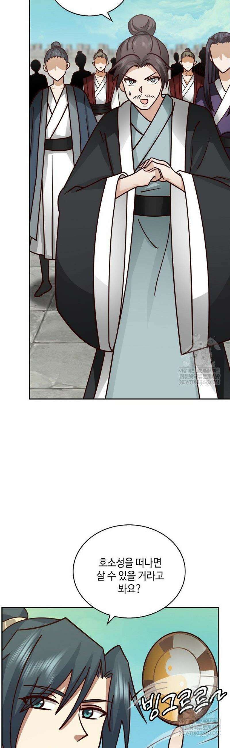 무련전봉 1796화 31