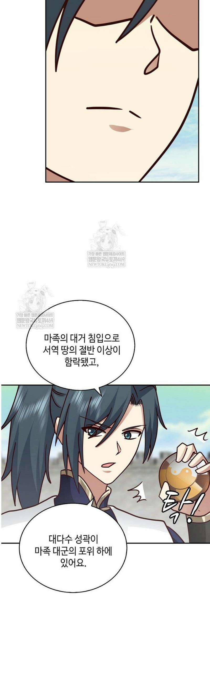 무련전봉 1796화 33