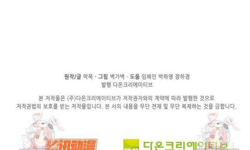 무련전봉 1796화 36