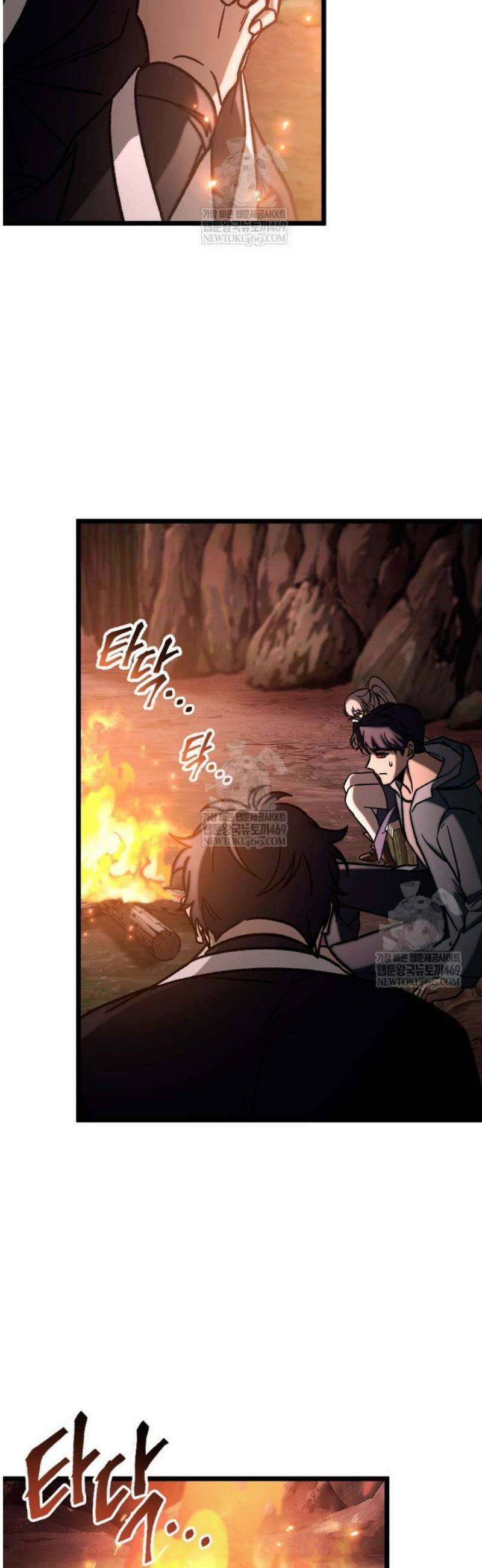 F급 사주 헌터 113화 27