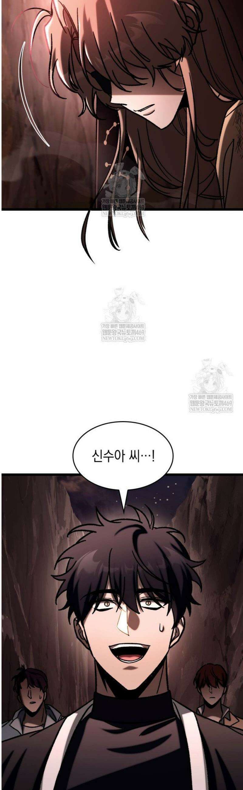 F급 사주 헌터 113화 40