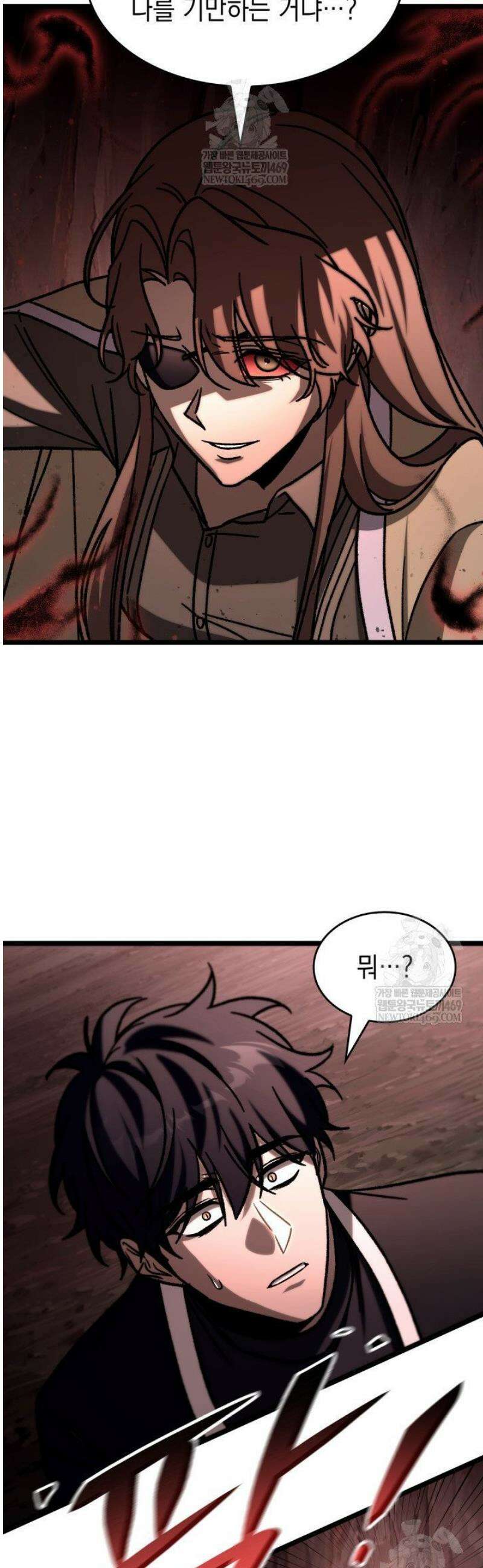 F급 사주 헌터 113화 46