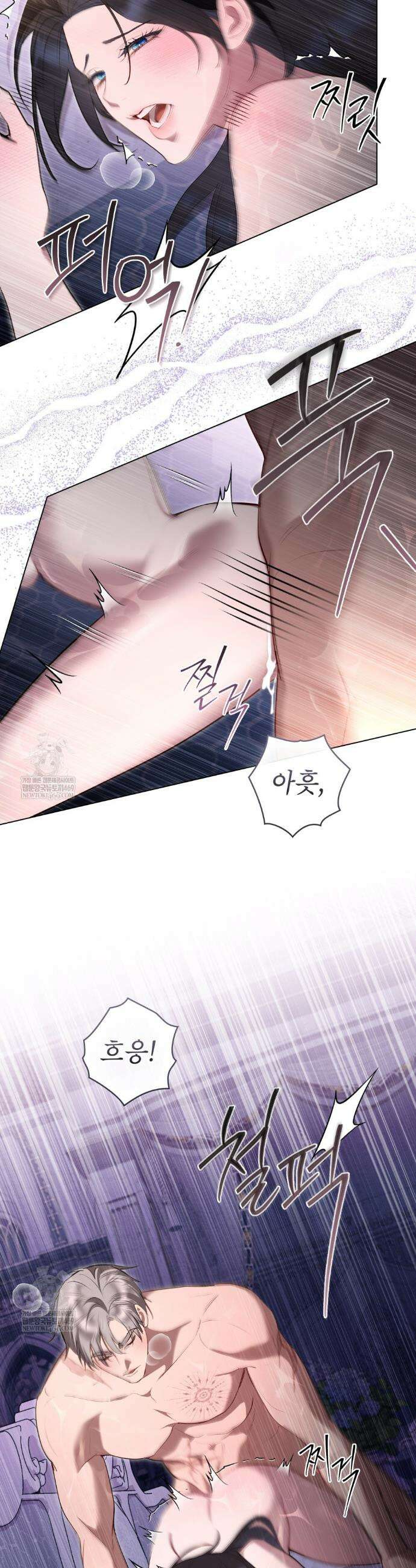 황녀의 침실 인형  68화 23