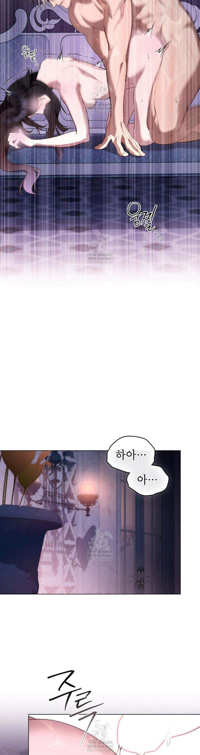 황녀의 침실 인형  68화 27