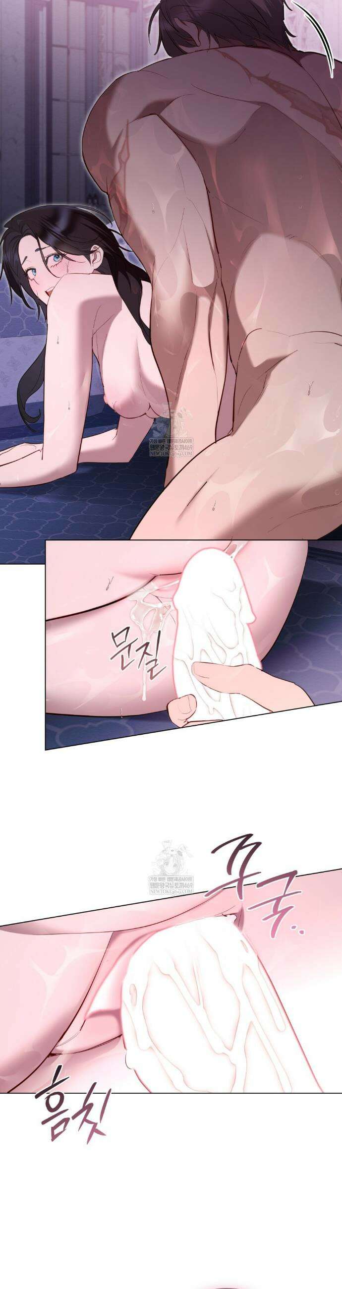 황녀의 침실 인형  68화 29