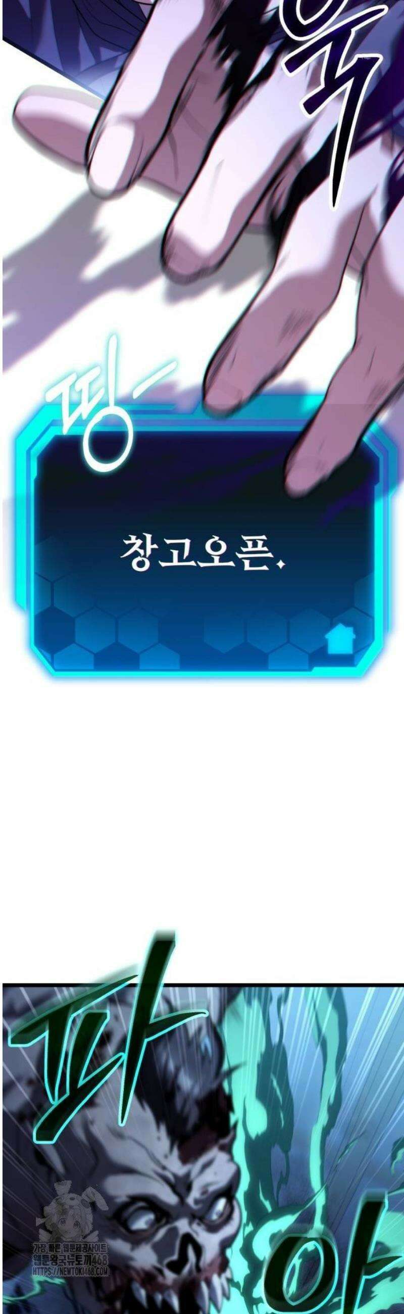 집구석 절대자 35화 40